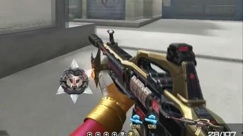 逆战最新枪爆料,神秘武器震撼登场,战场格局再起风云 第3张 逆战最新枪爆料,神秘武器震撼登场,战场格局再起风云 第3张