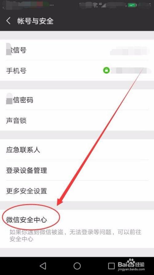 吃瓜微信免费进群怎么进,免费加入吃瓜微信群的秘籍大公开 第3张 吃瓜微信免费进群怎么进,免费加入吃瓜微信群的秘籍大公开 第3张