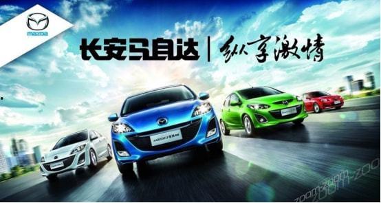 建国汽车爆料新闻报道最新,揭秘全新车型及市场战略布局  第2张