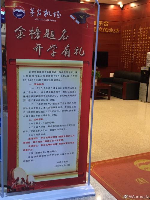 遵义记者爆料最新消息今天,今日最新动态揭秘 第3张 遵义记者爆料最新消息今天,今日最新动态揭秘 第3张