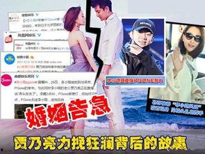 明星大爆料最新事件,最新事件揭秘,娱乐圈风云再起! 第3张 明星大爆料最新事件,最新事件揭秘,娱乐圈风云再起! 第3张