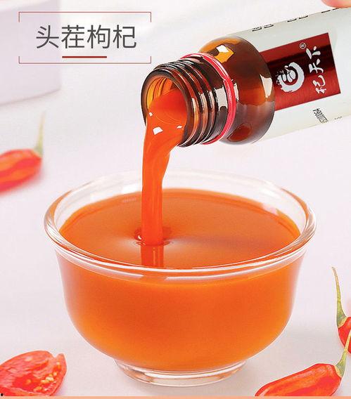 枸杞原浆爆料视频,营养精华尽在这一杯 第3张 枸杞原浆爆料视频,营养精华尽在这一杯 第3张