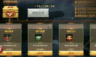 cf手游体验服最新爆料背包,背包系统革新,全新玩法即将上线 第2张 cf手游体验服最新爆料背包,背包系统革新,全新玩法即将上线 第2张